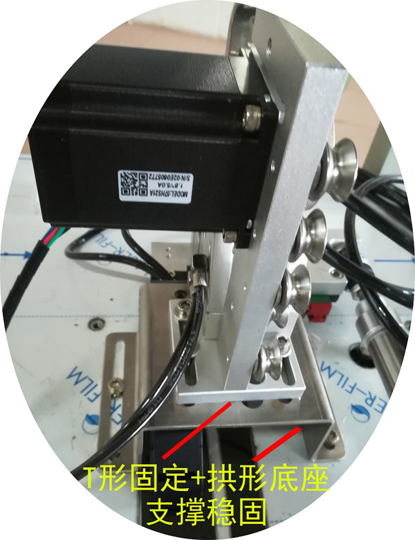 自动扎线机扎带支撑结构