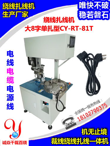 2018新款大8字单...