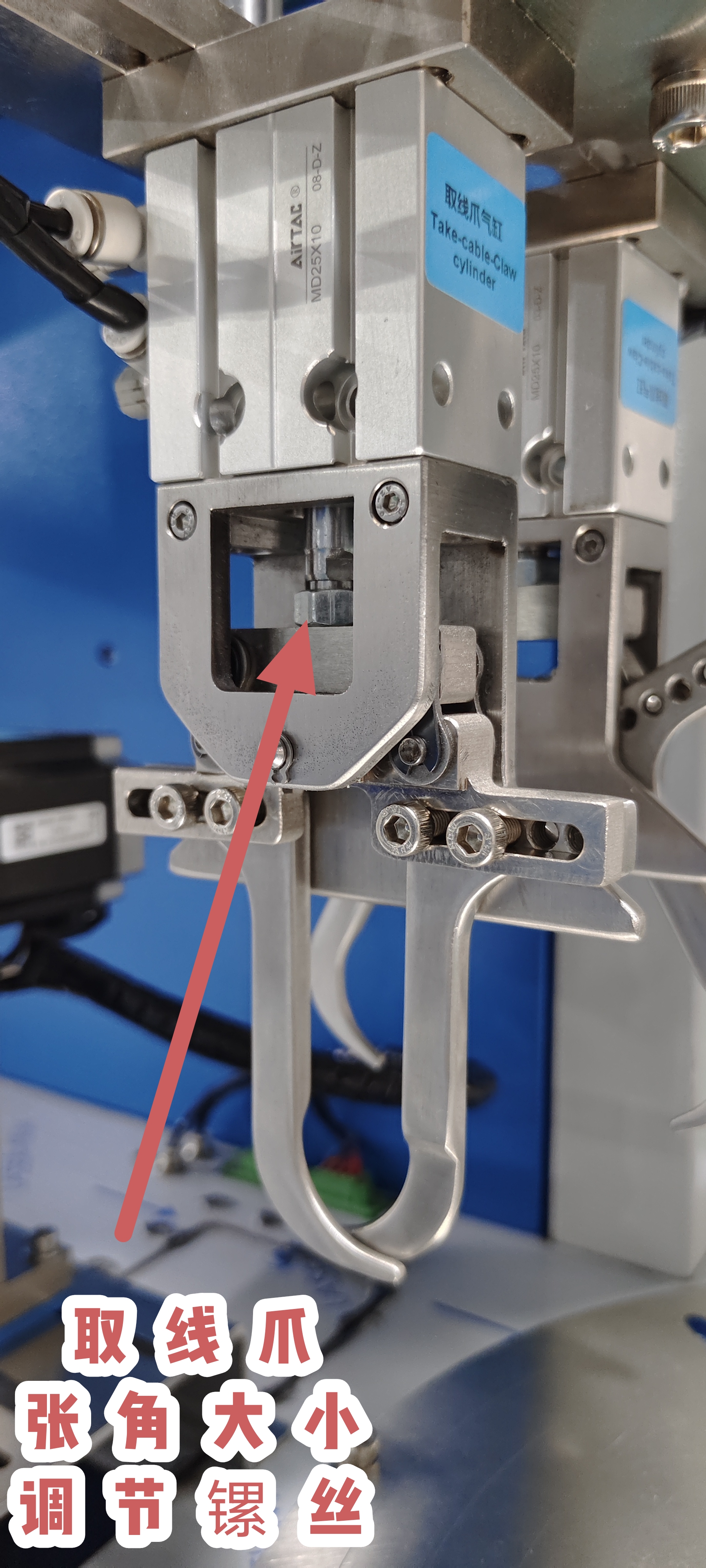 绕线扎线机配件之取线爪