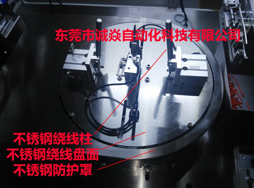 全自动裁线剥皮绕线扎线机绕线盘