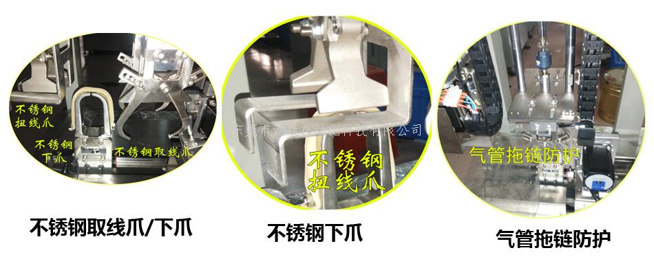 深圳绕线扎线机