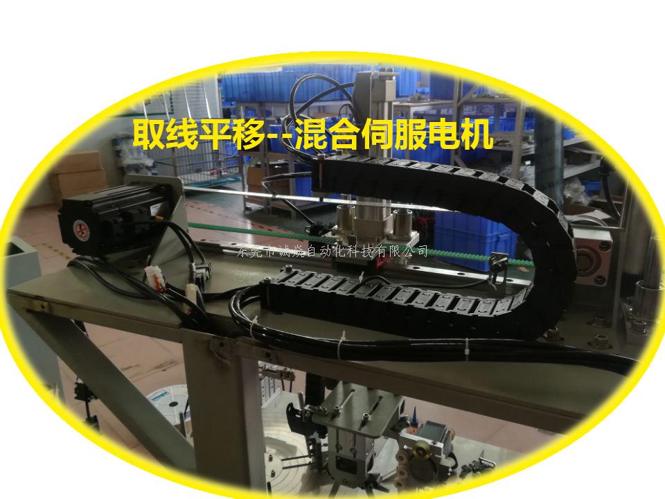 自动扎线机必备伺服电机
