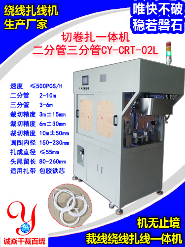 第四代净水管三分管二...