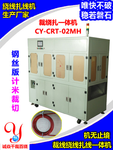 钢丝版中圆圈裁线绕线...