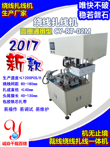 2017款中圆圈通用...