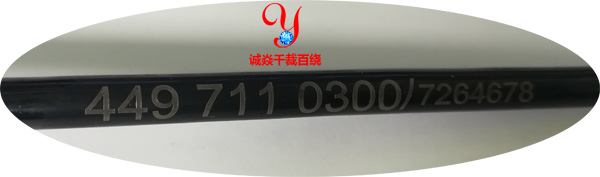 裁线剥皮打激光码绕扎一体机