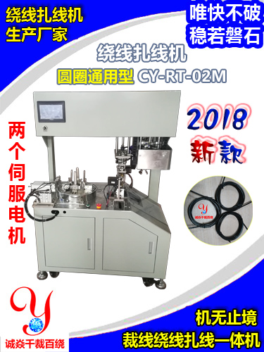 2018新款中圆圈绕...