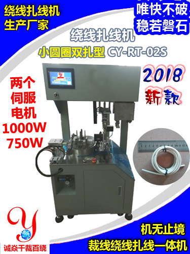 2018新款小圆圈绕...