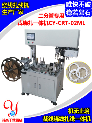 简易版二分管专用盘管...