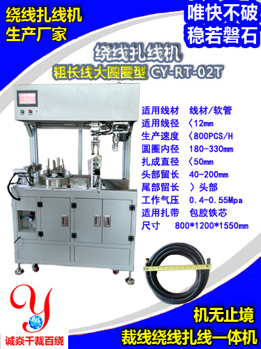 2018款粗长线大圆...