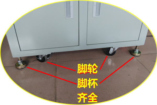 绕线扎线机脚杯脚轮