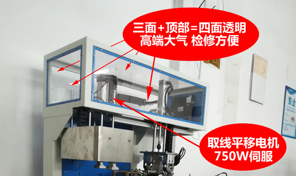 自动绕线扎线机诚焱千裁百绕3