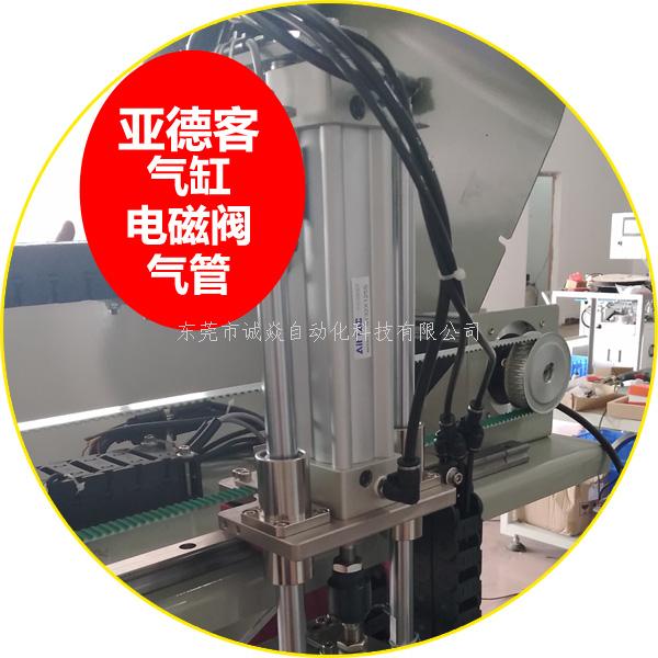 自动绕线扎线机诚焱千裁百绕4