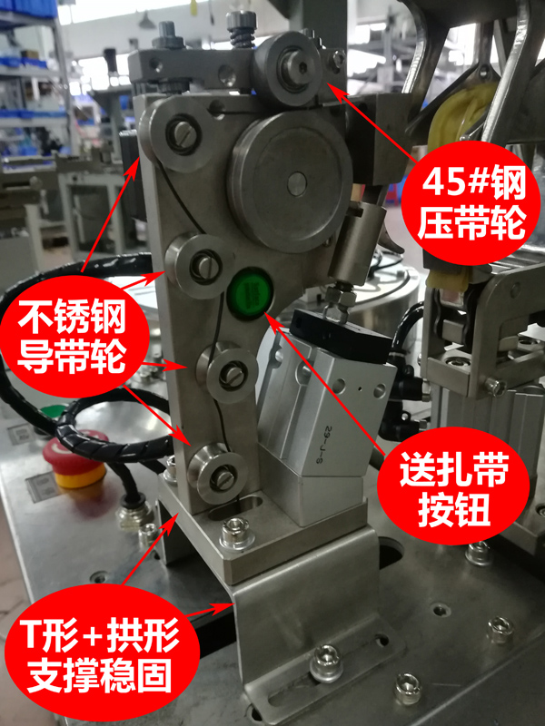 自动绕线扎线机诚焱千裁百绕5