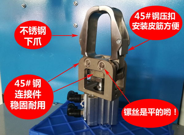 自动绕线扎线机诚焱千裁百绕11