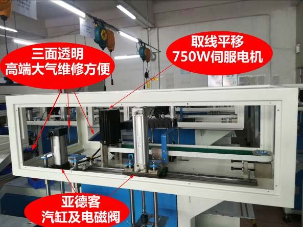 全自动绕线扎线机生产厂家诚焱千裁百绕27