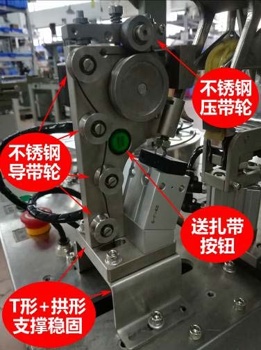 全自动绕线扎线机生产厂家诚焱千裁百绕31