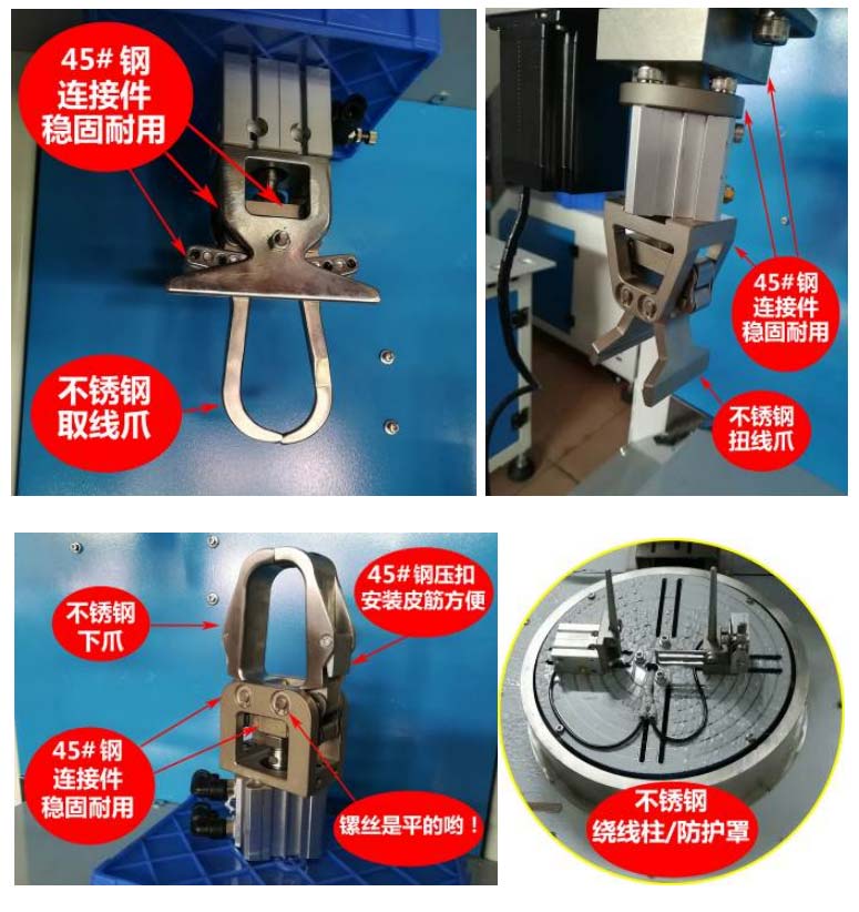 全自动绕线扎线机生产厂家诚焱千裁百绕34