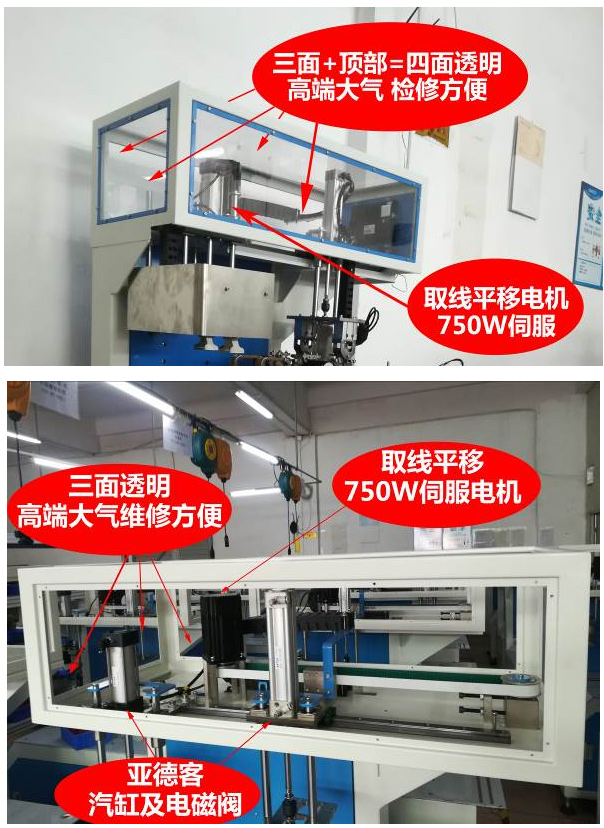 全自动绕线扎线机生产厂家诚焱千裁百绕16