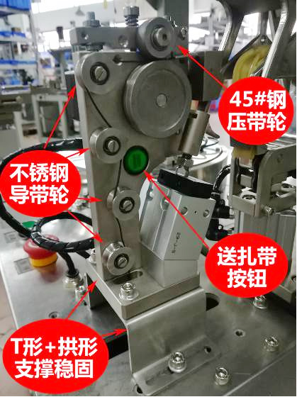 全自动绕线扎线机生产厂家诚焱千裁百绕18