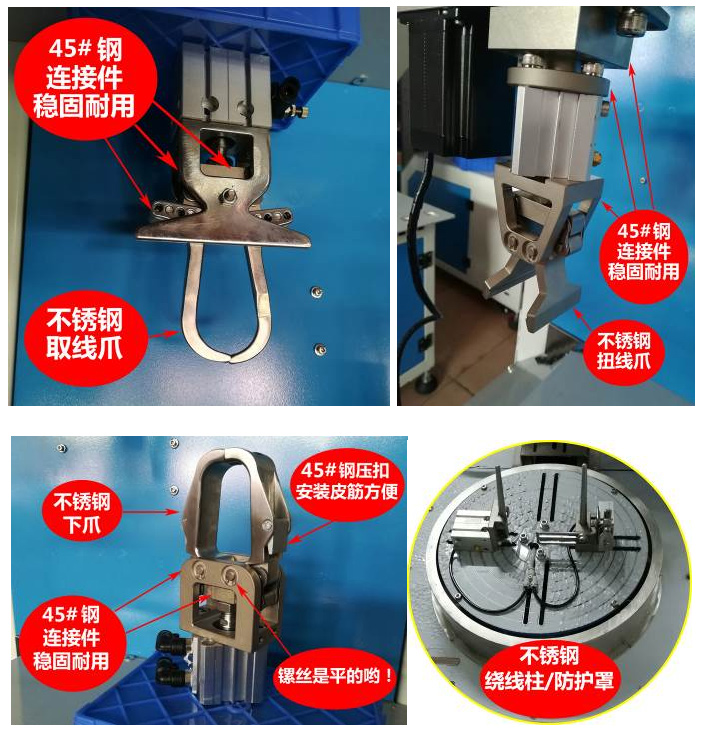 全自动绕线扎线机生产厂家诚焱千裁百绕20