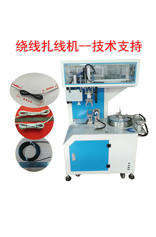 [诚焱千裁百绕]老司机遇到新问题，扎带竖不起来怎么办?随着自动扎线机越在线材软管绳索行业越来越广泛的应用，对生产一线打工人技能提出更高要求。机无止境，学无止境