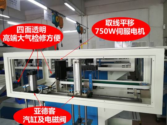 东莞诚焱绕线扎线机