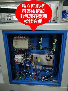 东莞诚焱绕线扎线机配电柜整齐