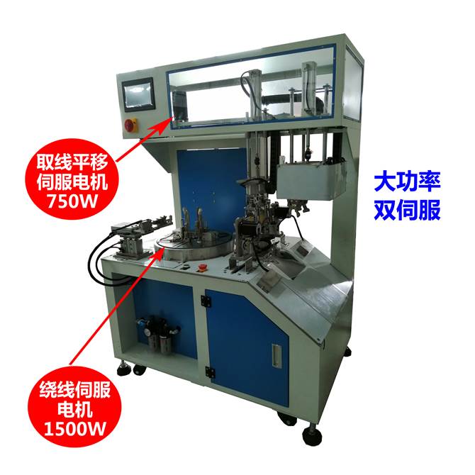 东莞诚焱自动绕线扎线机